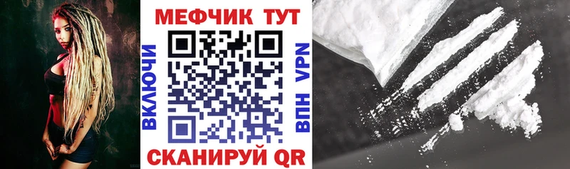 Виды наркоты Покачи МДМА Мефедрон ГАШИШ А ПВП Канабис Cocaine