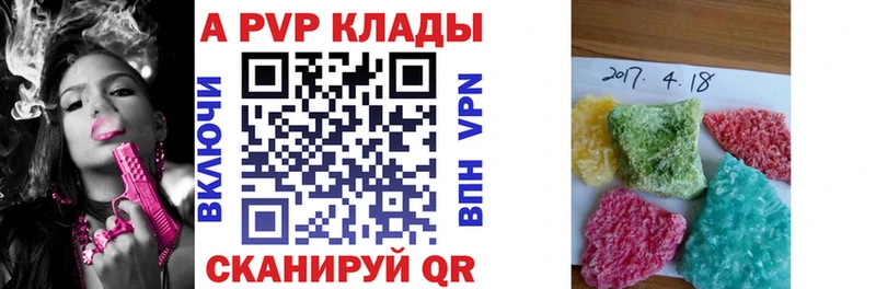 Alpha-PVP СК Покачи