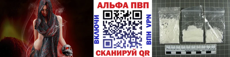 Альфа ПВП крисы CK Покачи