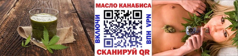 маркетплейс клад  Покачи  Еда ТГК марихуана 