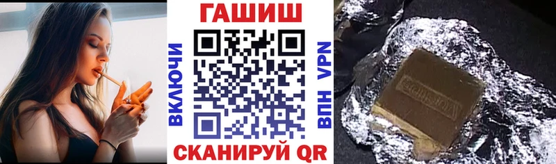 Гашиш индика сатива  где можно купить   Покачи 