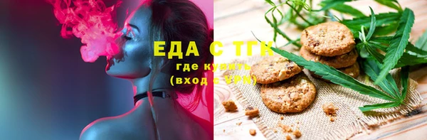 каннабис Абинск