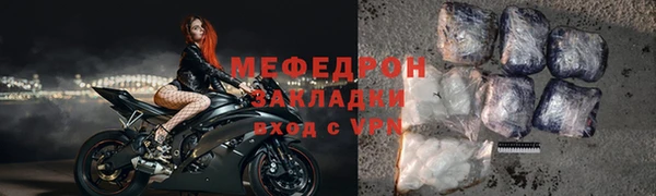 герыч Няндома