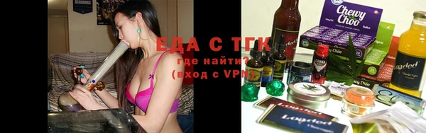 гашишное масло Абаза