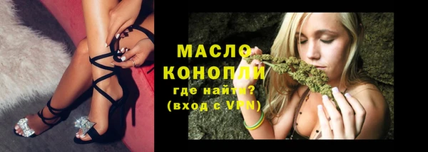 а пвп мука Абдулино