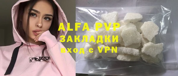 а пвп мука Абдулино