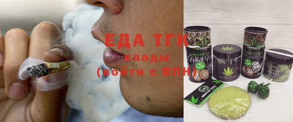 герыч Няндома