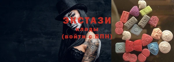 гашишное масло Абаза