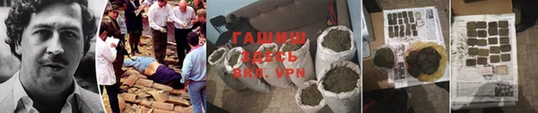 а пвп мука Абдулино