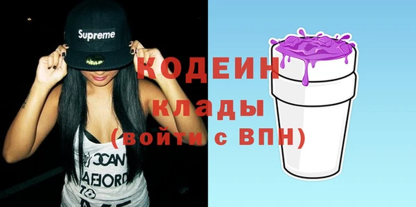 а пвп мука Абдулино