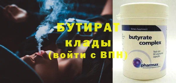 каннабис Нязепетровск