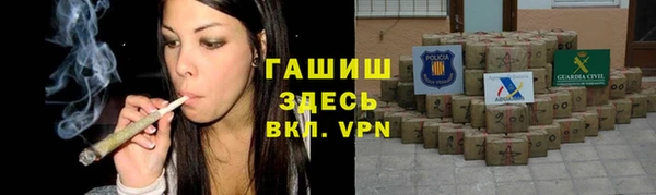 каннабис Абинск