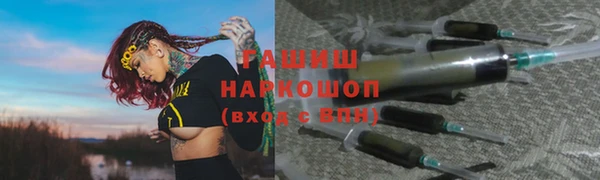 каннабис Нязепетровск