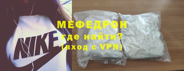 а пвп мука Абдулино