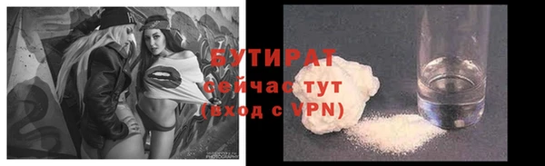 гашишное масло Абаза