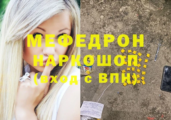 каннабис Нягань