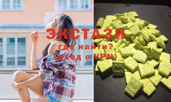 а пвп мука Абдулино