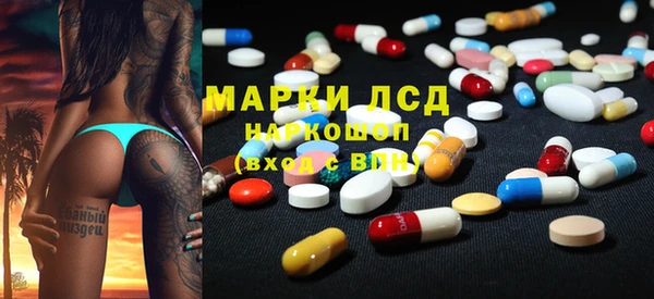 а пвп мука Абдулино