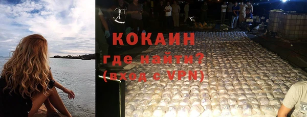 гашишное масло Абаза
