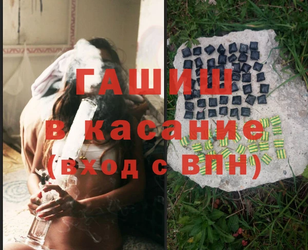а пвп мука Абдулино