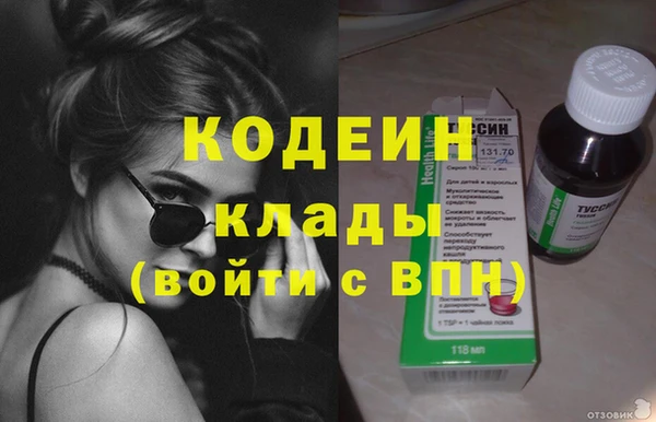 гашишное масло Абаза