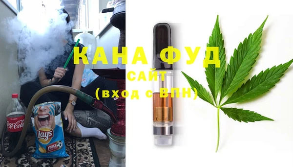 каннабис Абинск