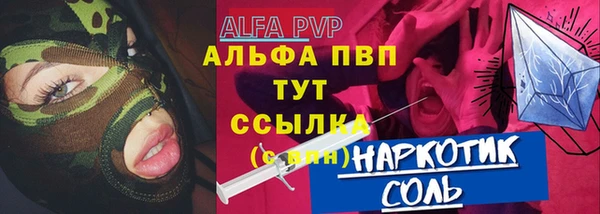 а пвп мука Абдулино