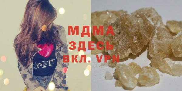 гашишное масло Абаза