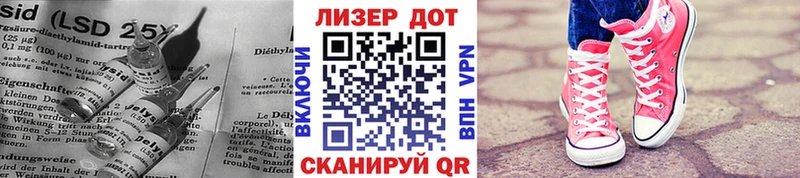 LSD-25 экстази кислота  Покачи 