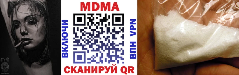 маркетплейс формула  Покачи  MDMA VHQ 