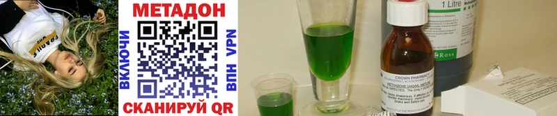 блэк спрут рабочий сайт  Покачи  МЕТАДОН methadone 